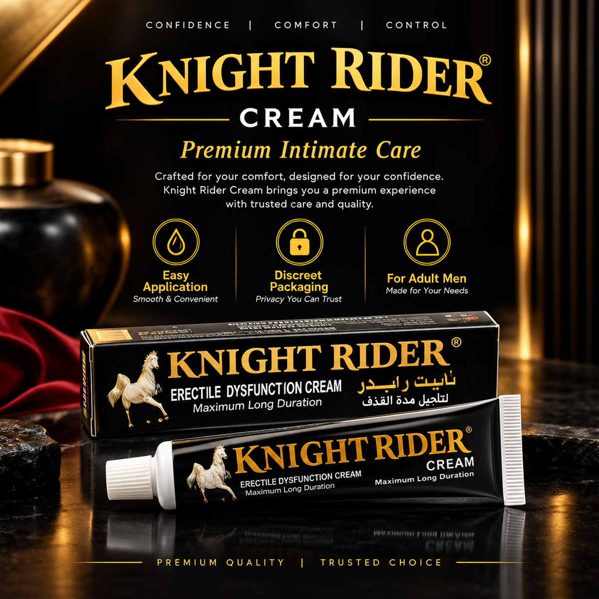 š Knight Rider Cream | Premium Intimate Care